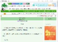 《梦境创伤后遗症》吃两口李子　^第6章^ 最新更新:2025-08-23 07:30:00 晋江文学城