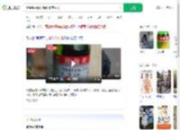 用敌敌畏擦浴确诊重度中毒_360搜索