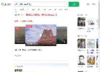 瑞典一城市开始举市搬迁_360搜索