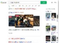 男子驾车避让电动车致6伤_360搜索