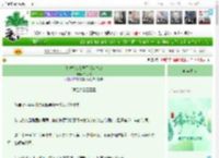 《[红楼]废太子不想当皇帝》书砚秋　^第12章^ 最新更新:2025-05-30 08:54:57 晋江文学城