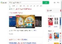 酒店要11点退房下午4点入住_360搜索