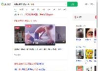 精神病院老人被病友抠出眼球_360搜索