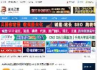 ApiPost电脑版下载 ApiPost(接口调试与文档生成软件) v8.1.20 免费安装版 64位 下载-脚本之家