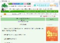 《前男友向您发来了组队邀请[电竞]》池鸦　^第33章^ 最新更新:2025-08-24 01:02:01 晋江文学城