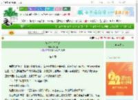 《春（梦）了无痕》喻斑斓　^第8章^ 最新更新:2025-08-24 01:21:39 晋江文学城