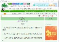 《清冷夫君OOC后》十六楹　^第20章^ 最新更新:2025-08-24 00:30:03 晋江文学城