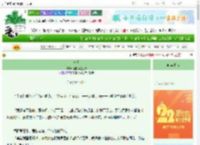 《昨日》睡醒了就工作　^第18章^ 最新更新:2025-08-24 02:51:24 晋江文学城