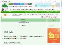 《与他漫步春天》穿花寻月　^第58章^ 最新更新:2025-08-24 02:46:52 晋江文学城