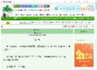 《卿本佳人》杨可颂　^第3章^ 最新更新:2025-08-24 00:23:40 晋江文学城