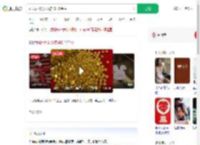 妈妈为2岁女儿攒400颗金豆_360搜索