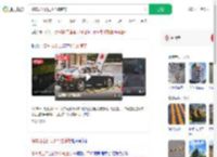 停车场出口现6个减速带_360搜索