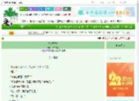 《日落黄昏后》叙白白粥　^第43章^ 最新更新:2025-08-24 16:26:50 晋江文学城