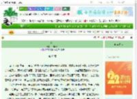 《落花》一流云阁　^第42章^ 最新更新:2025-08-24 16:10:19 晋江文学城