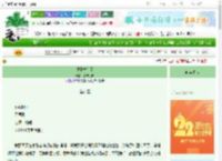 《橘子发芽了》夏诺多吉　^第34章^ 最新更新:2025-08-24 16:24:43 晋江文学城