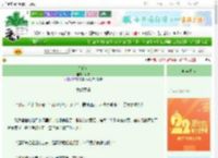 《崔氏女》阿拧　^第46章^ 最新更新:2025-08-24 16:31:39 晋江文学城
