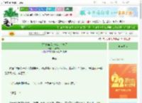 《父皇驾崩后，长公主杀疯了》我要成仙　^第7章^ 最新更新:2025-08-24 17:31:17 晋江文学城