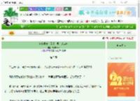 《何以长安：保住大理寺铁饭碗》渡鸦Ren　^第5章^ 最新更新:2025-08-24 15:30:30 晋江文学城