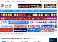 思维导图软件下载 SimpleMindMap(思绪js思维导图) v0.15.0 官方安装版 下载-脚本之家