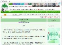 《她对本将军图谋不轨》紫苏九月　^第141章^ 最新更新:2025-05-30 09:11:55 晋江文学城