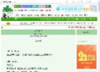 《莫等艳阳下》竹怜新雨　^第24章^ 最新更新:2025-08-25 06:00:00 晋江文学城