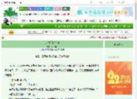 《此生相逢锦衣时》岁岁重火　^第33章^ 最新更新:2025-08-25 06:13:45 晋江文学城