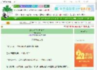 《虞美人绝不沉湖[竞体]》反浪漫　^第17章^ 最新更新:2025-08-25 06:00:00 晋江文学城