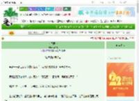 《《恩赐》》随满意　^第11章^ 最新更新:2025-08-25 06:00:00 晋江文学城