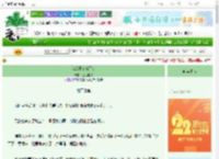 《我给王爷当门吏》金豆蹦跶　^第17章^ 最新更新:2025-08-25 06:12:10 晋江文学城