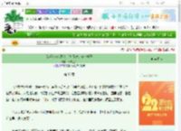 《[综游戏 综漫]金手指系统是草台班子》日常上头　^第36章^ 最新更新:2025-08-25 06:01:56 晋江文学城