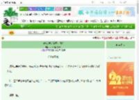 《被清冷学弟公开吐槽后》小海豹爱吃薄巧　^第30章^ 最新更新:2025-08-25 06:06:25 晋江文学城