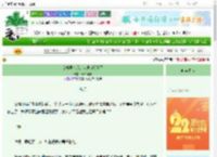 《女扮男装后，大理寺卿弯了》云玲木婉　^第48章^ 最新更新:2025-08-25 21:27:15 晋江文学城
