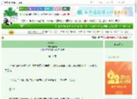 《玻璃真心》鱼语妤　^第11章^ 最新更新:2025-08-25 22:30:00 晋江文学城