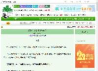 《假死后，她的便宜兄长疯了》八斤六两　^第20章^ 最新更新:2025-08-25 22:30:00 晋江文学城