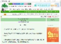 《天选宿敌竟双双是恋爱脑》鲤鱼无虞　^第21章^ 最新更新:2025-08-25 21:31:07 晋江文学城