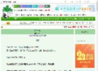 《复碧春归》井晖　^第73章^ 最新更新:2025-08-25 22:30:00 晋江文学城
