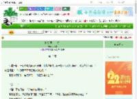《秋凇[男二上位]》明松雪　^第15章^ 最新更新:2025-08-25 21:29:04 晋江文学城