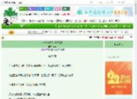 《小树妖她只打怪不懂爱》春缓　^第50章^ 最新更新:2025-08-25 22:30:01 晋江文学城