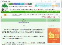 《锦杀》碧海夕　^第48章^ 最新更新:2025-08-26 12:00:00 晋江文学城