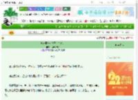 《唐末第一女夫子（基建）》风与树的歌　^第30章^ 最新更新:2025-08-26 12:05:39 晋江文学城