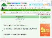 《被竹马背刺后送他归西》惜闲　^第38章^ 最新更新:2025-08-26 12:01:18 晋江文学城