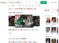 与店员争执次日身亡家属索赔_360搜索