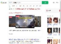 孕妇与友人车库遇两巨犬扑人_360搜索