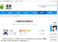大武道武技绝技选择思路分享 - 逗游网