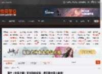 国产《失落之魂》官方回应偷跑：请不要在网上剧透! _ 游民星空 GamerSky.com