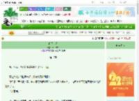 《婚不宜迟》十月卡农　^第18章^ 最新更新:2025-08-27 03:06:36 晋江文学城