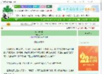 《她的守护神》三千夕　^第23章^ 最新更新:2025-08-27 03:00:00 晋江文学城