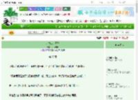 《万梅山庄隔壁》风雨琉璃　^第27章^ 最新更新:2025-08-27 03:10:00 晋江文学城