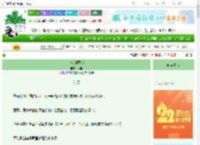 《神明的堕落》烬柟　^第8章^ 最新更新:2025-08-27 03:00:00 晋江文学城