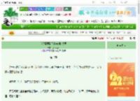《我那柔弱到不能自理的夫君》金财我救　^第18章^ 最新更新:2025-08-27 03:03:03 晋江文学城